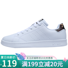 特步（XTEP）板鞋白紫-男款 44，45，39，40，41，42，43