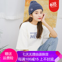 荷葉袖，微胖妹子的福音