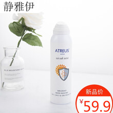 防曬霜，讓你的肌膚更安全