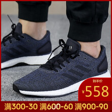 阿迪達(dá)斯（Adidas）跑步鞋BB6293-18夏季 