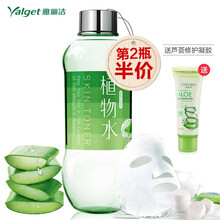 雅麗潔黃瓜水