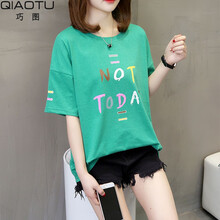 巧圖（qiaotu） 3D，撞色，印花 短袖 T恤 女 圓領(lǐng)