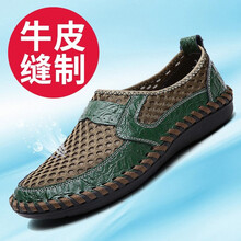 縱邦男士墨綠 