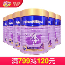 天然進(jìn)口奶粉，讓你愛上吃貨！