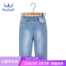 souhait,女童,souhait,排行榜,排名,孩兒,女童,牛仔褲,牛仔褲,水孩兒,推薦