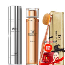 庭秘密（TSTTIN'SECRET）乳液/面霜控油平衡，細致毛孔，提拉緊致，保濕，補水