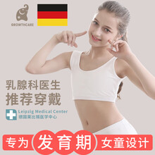 白色女童背心