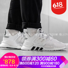三葉草新款boost