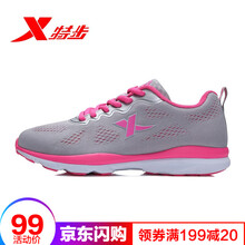 特步（XTEP）跑步鞋9293灰 35，36，37，38，39，40