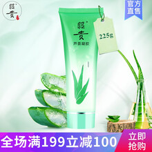 昭貴蘆薈膠