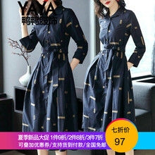 鴨鴨服飾（yaya） 碎花 腰帶 連衣裙
