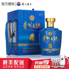 茅臺（MOUTAI）53 醬香型，醬香