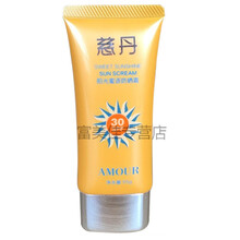 怎么樣,慈丹,慈丹,清潔,清潔