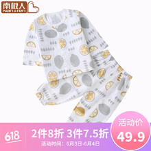 2寶寶衣服