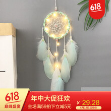 diy風鈴材料包