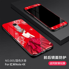 小米4彩色