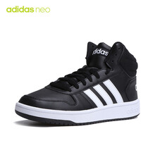 阿迪達斯（Adidas）板鞋BB7207 
