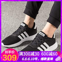 adidas男鞋推薦
