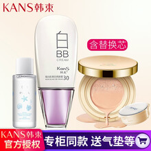 韓束（KanS）套裝/禮盒美白，細(xì)致毛孔，提拉緊致，保濕，淡斑，補(bǔ)水