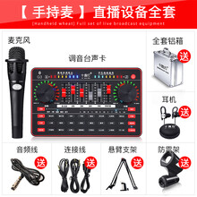十盞燈  懸掛式 麥克風(fēng) G3聲卡套裝手持麥【紳士黑】