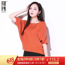 珂瑋 褶皺 短袖 T恤 女 圓領(lǐng)