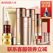 丸美化妝品bb霜