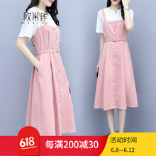 歐米庫（OUMIKU） 純色 口袋，拼接，背帶，紐扣，多口袋 連衣裙