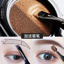 巧迪尚惠（Qdsuh）染眉膏雙色摩卡棕（適合黃色系頭發(fā)）