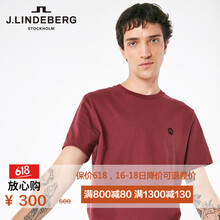 金林德伯格（J.Lindeberg） 短袖 男士T恤 NHT漿果紅色 