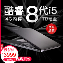 怎么樣,筆記本,筆記本