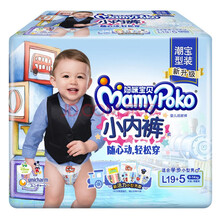 男寶小內(nèi)褲