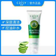 告別干燥肌，補水保濕啫喱來助力