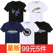 KLBZHE 短袖 男士T恤 花羽毛黑+羽毛筆白+三條字母藍+鯊魚(yú)白+圖騰黑 
