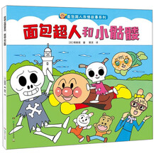 小故事