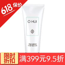 呵護(hù)肌膚健康，從一款進(jìn)口防曬霜