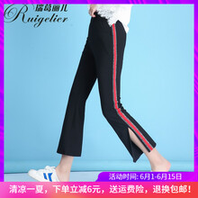 瑞葛麗兒（RUIGELIER） 高腰 喇叭褲 女 九分褲 休閑褲