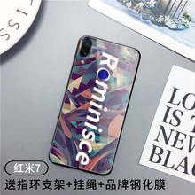 紅米手機后殼