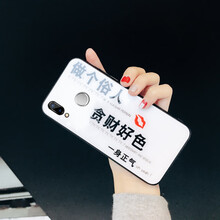 沃晶索（VOJINSO） 華為nova3i手機(jī)殼 手機(jī)殼/保護(hù)套