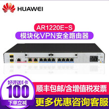 HUAWEI AR1220F-S 路由器