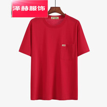 美黛遇 短袖 男士T恤 紅色5 S665口袋款 