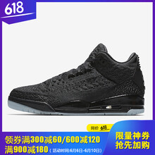 nike夜光籃球鞋