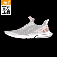經(jīng)典透氣跑鞋，你的運(yùn)動(dòng)好伴侶