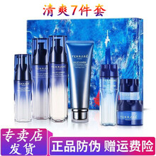 天芮（Terrake）套裝/禮盒細致毛孔，提拉緊致，保濕，補水