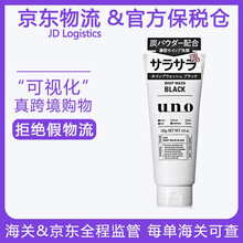 吾諾黑色款