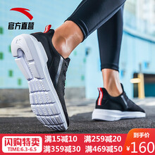 經(jīng)典透氣跑鞋，讓你的耳朵懷孕