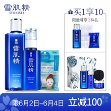 高絲護(hù)膚禮盒
