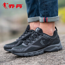 喬丹跑步鞋黑色/白色2580206 