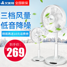 家用遙控空調(diào)扇，享受舒適生活