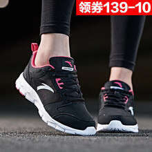 安踏女鞋貨到付款