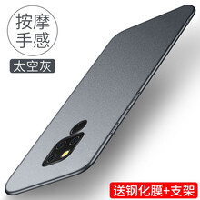蝶尊 華為mate20x 手機(jī)殼/保護(hù)套
